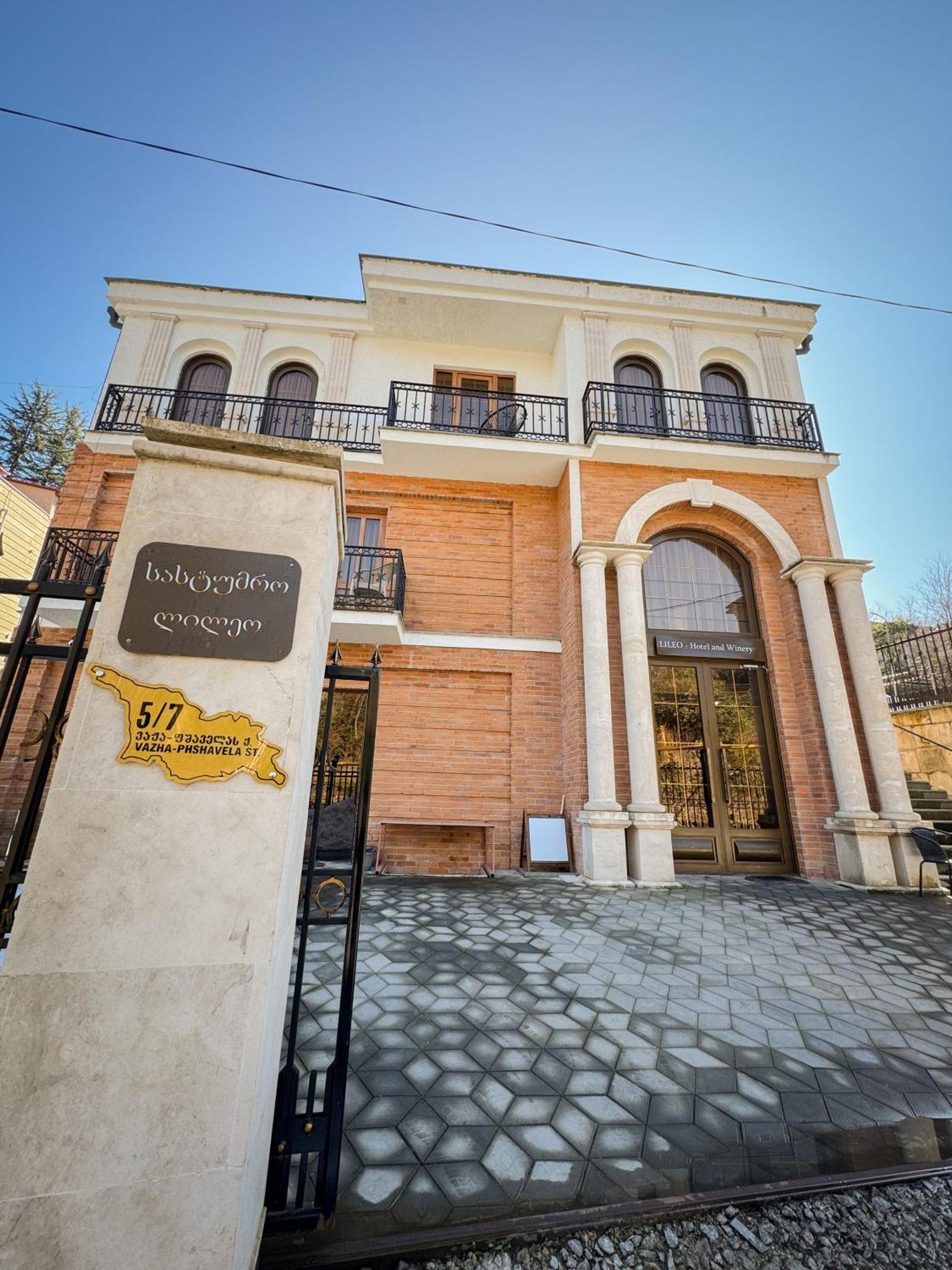 Lileo Kutaisi - Hotel&Winery Kültér fotó